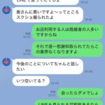 レス1番の画像3