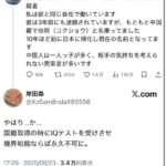 レス1番の画像1