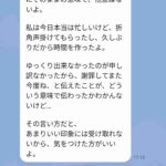 レス4番の画像1