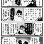 レス2番の画像1