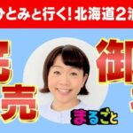 レス1番の画像7