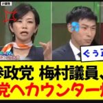 レス20番の画像1