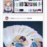 レス36番の画像1