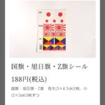 レス61番の画像1