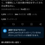 レス1番の画像2