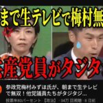 レス20番の画像2