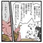 レス18番の画像1