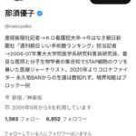 レス4番の画像1