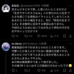 レス1番の画像2