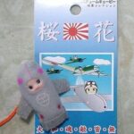 レス38番の画像1