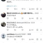 レス1番の画像4