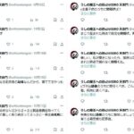 レス3番の画像2