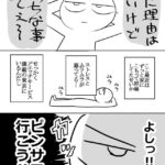 レス3番の画像1