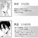 レス3番の画像1