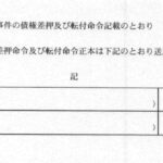 レス4番の画像1