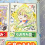 レス8番の画像1