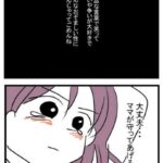 レス2番の画像7