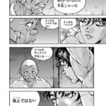 レス42番の画像1