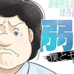 レス5番の画像1