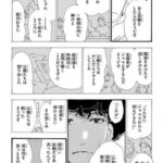 レス28番の画像1