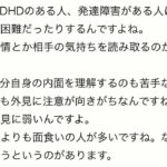 レス1番の画像3