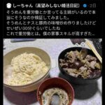 レス4番の画像1