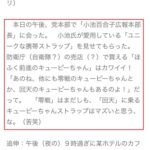 レス39番の画像2