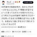 レス1番の画像1