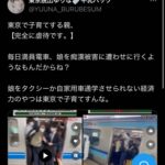 レス1番の画像3