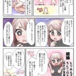 レス30番の画像2