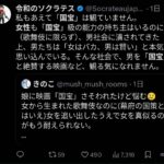 レス1番の画像1