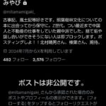 レス42番の画像1