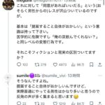 レス1番の画像2