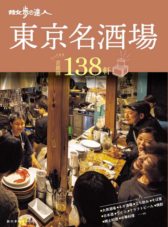 記事サムネイル