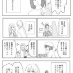 レス12番の画像2