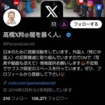 レス43番の画像1