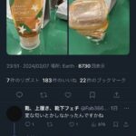 レス1番の画像2