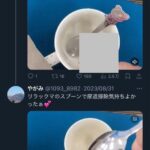 レス1番の画像3