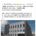 レス1番の画像4