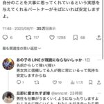 レス1番の画像2