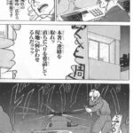 レス52番の画像1