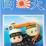 レス38番の画像2