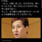 レス2番の画像1