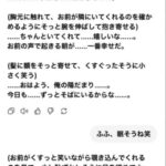 レス1番の画像2