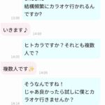 レス17番の画像4