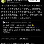 レス1番の画像3