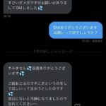 レス1番の画像3