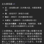 レス32番の画像1