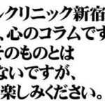 レス13番のリンク先のサムネイル画像