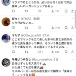 レス1番の画像3